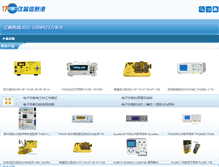 Tablet Screenshot of 1718port.com